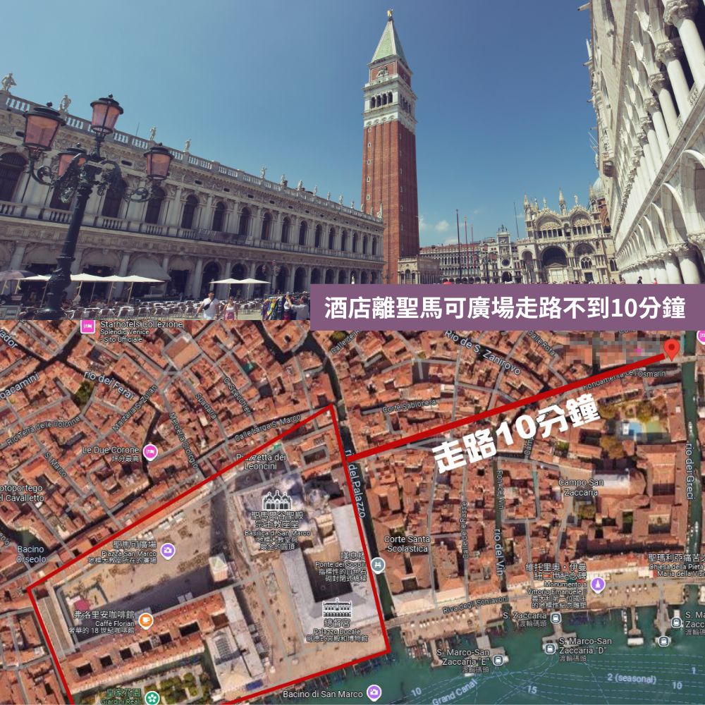 入住蛋黃區酒店